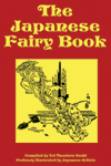 "The Japanese Fairy Book", collected and edited by Yei Ozaki "The Japanese Fairy Book", collected and edited by Yei Ozaki